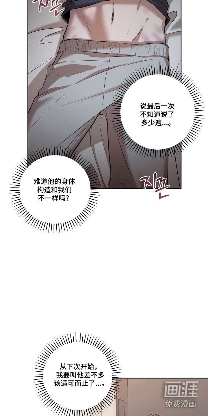 第28章：明确理由