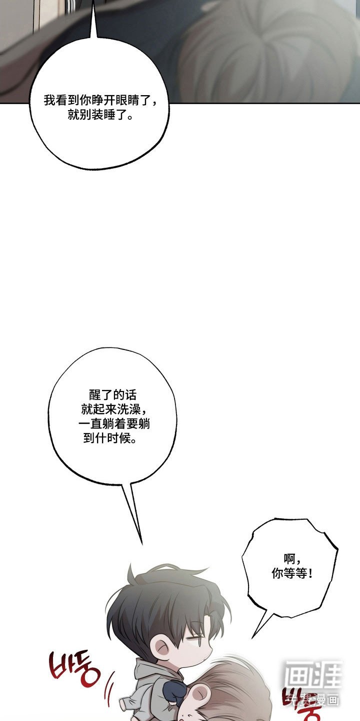 第28章：明确理由
