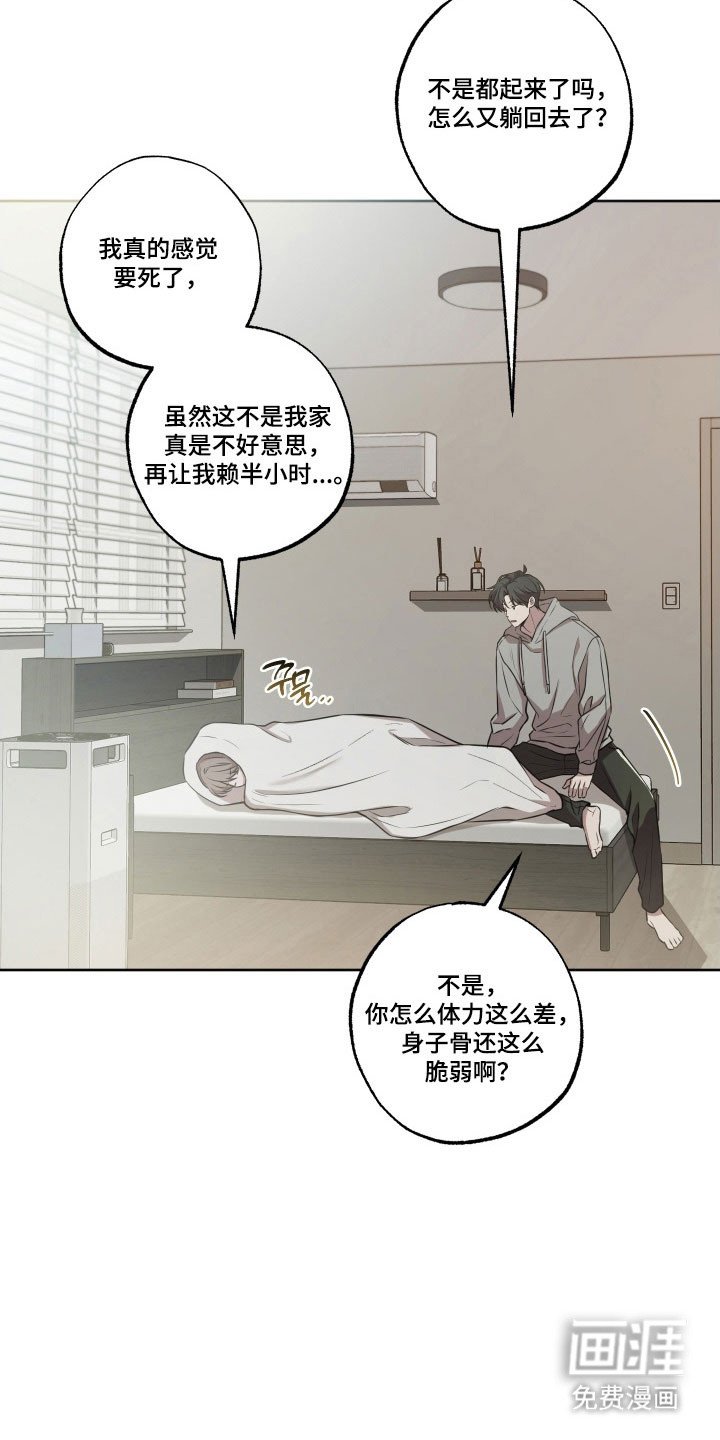 第28章：明确理由