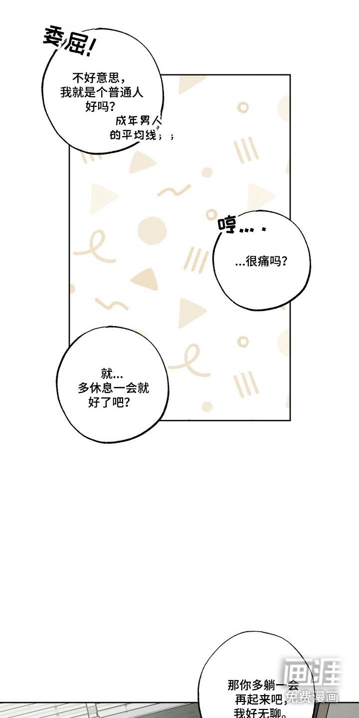 第28章：明确理由