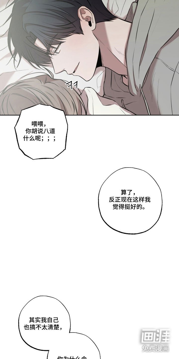 第28章：明确理由