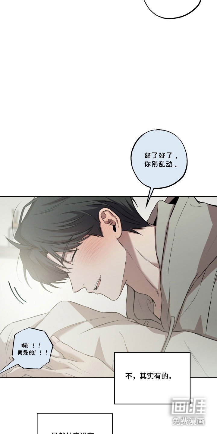 第28章：明确理由