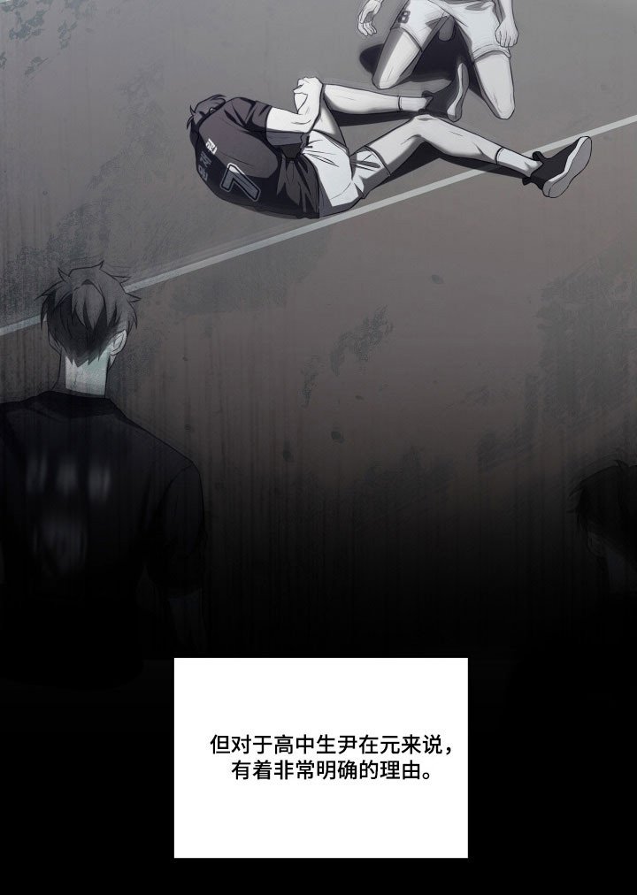 第28章：明确理由