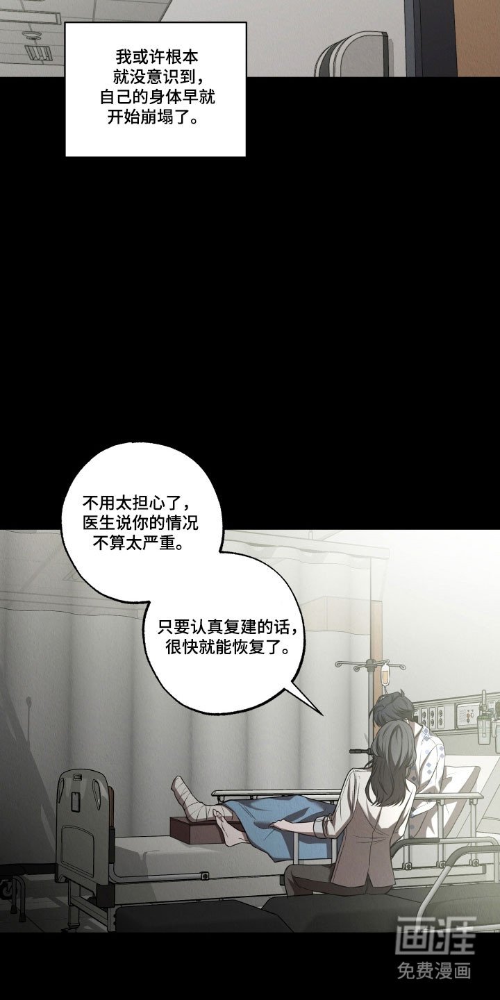 第29章：不能运动