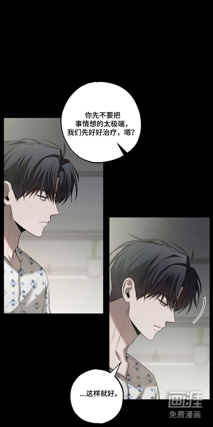 第29章：不能运动
