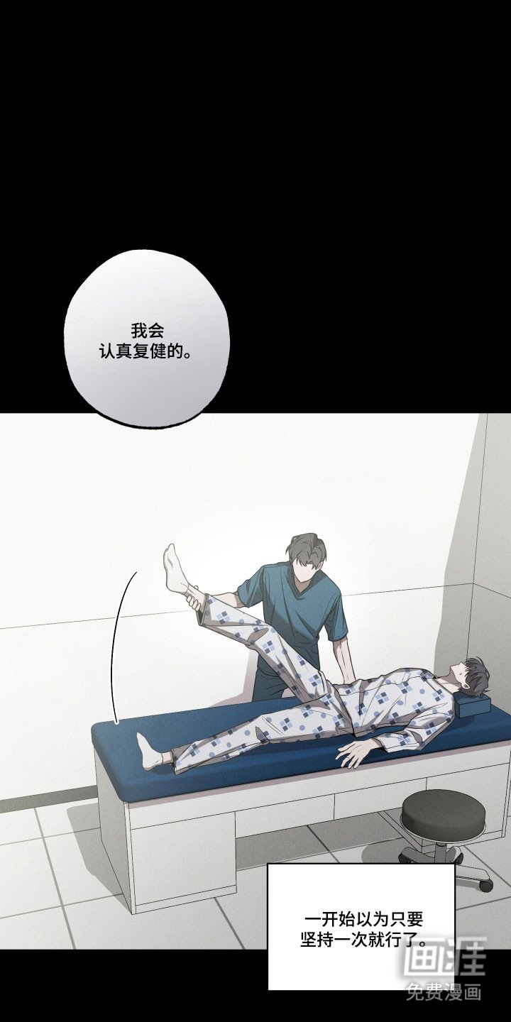 第29章：不能运动