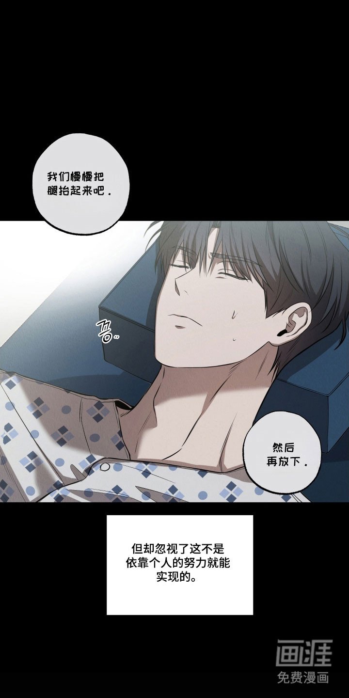 第29章：不能运动