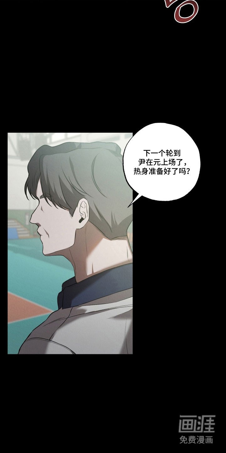 第29章：不能运动
