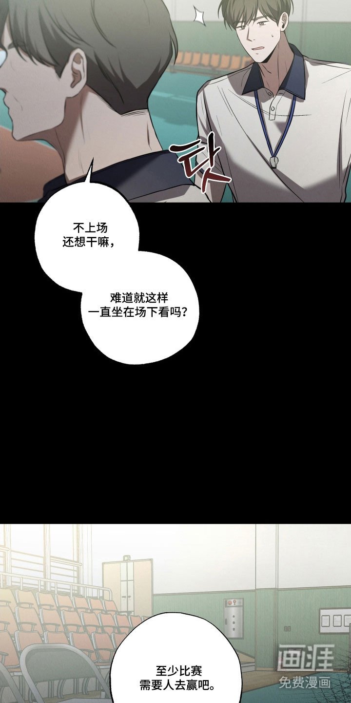 第29章：不能运动