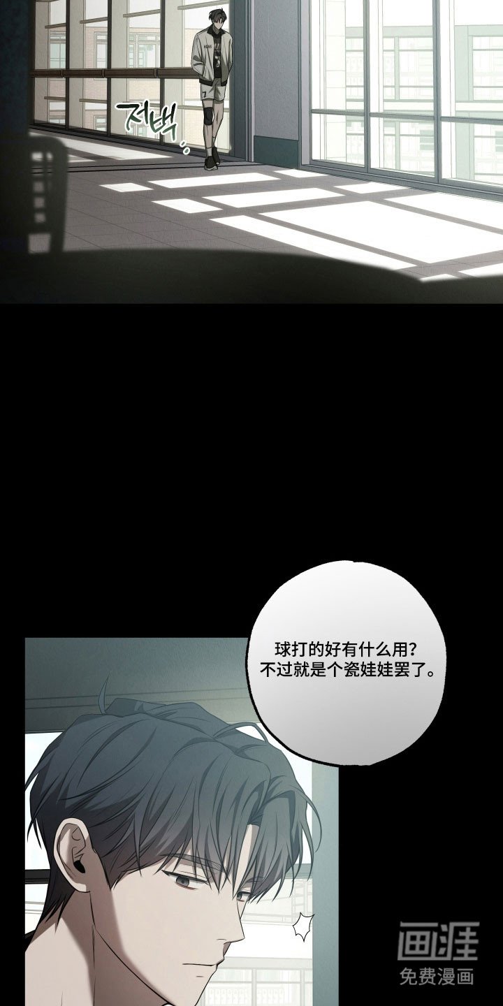 第29章：不能运动