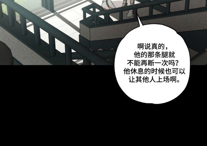 第29章：不能运动