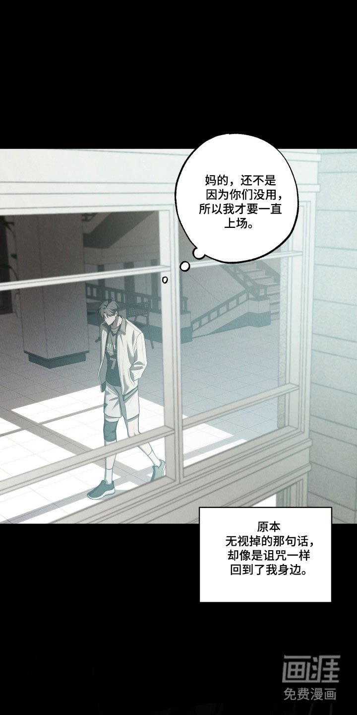 第29章：不能运动