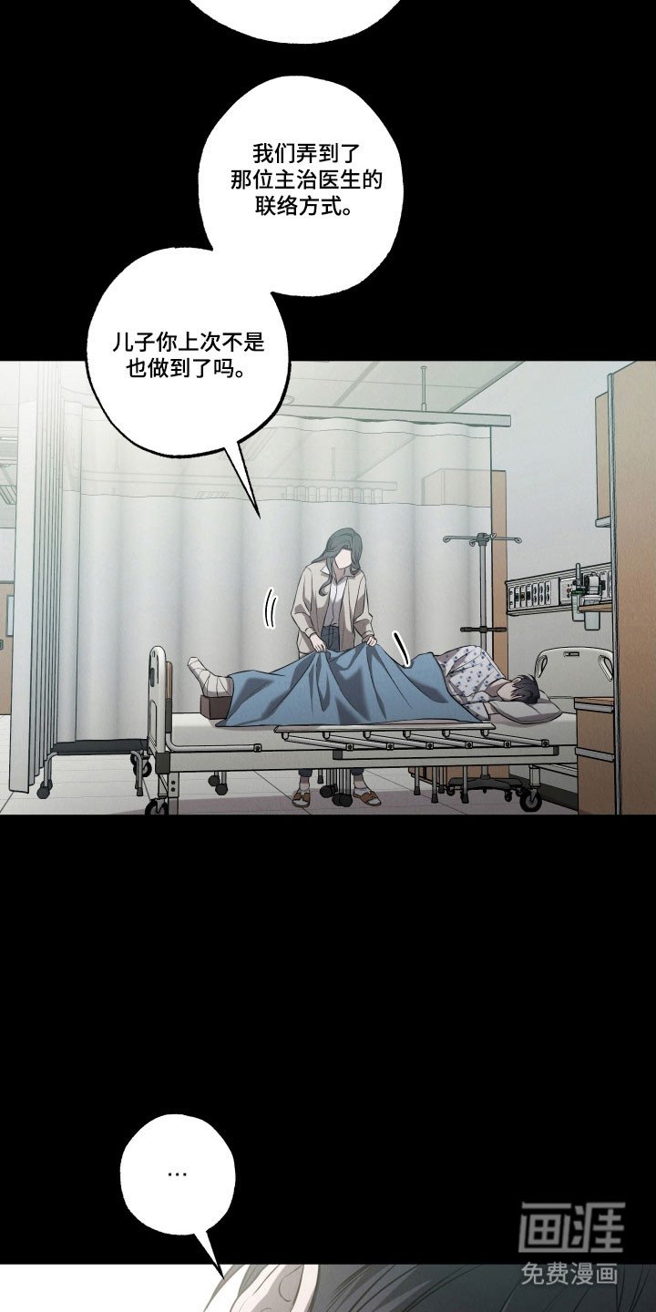 第29章：不能运动