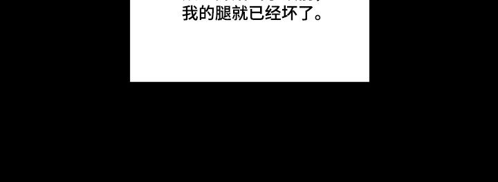 第29章：不能运动