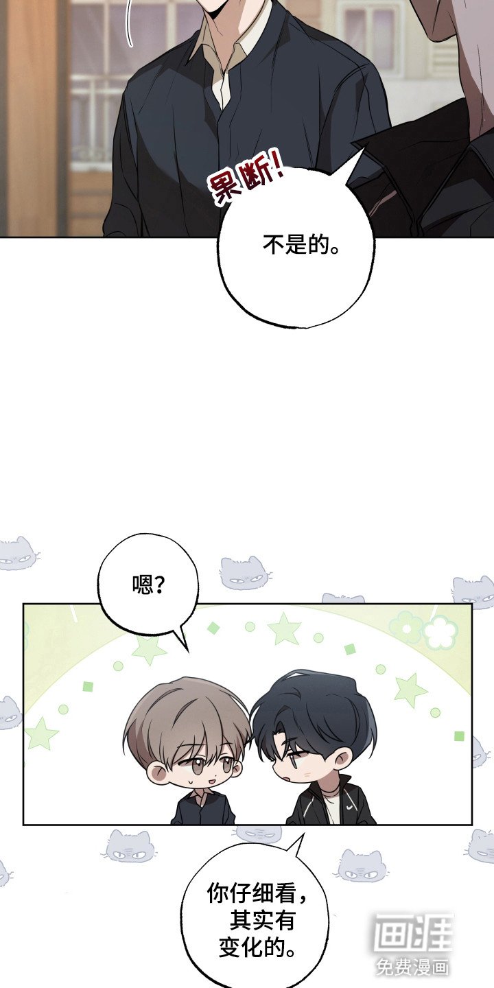 第3章：婴儿肥