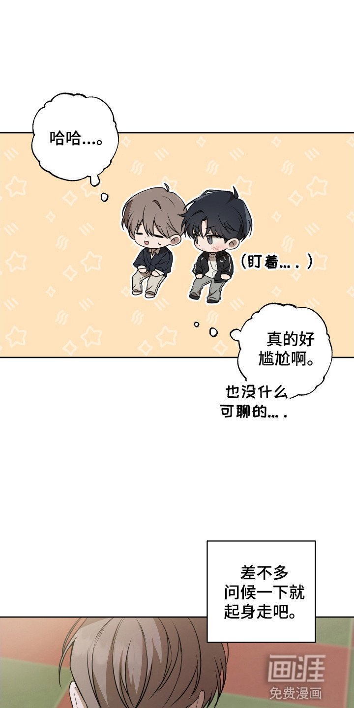 第3章：婴儿肥