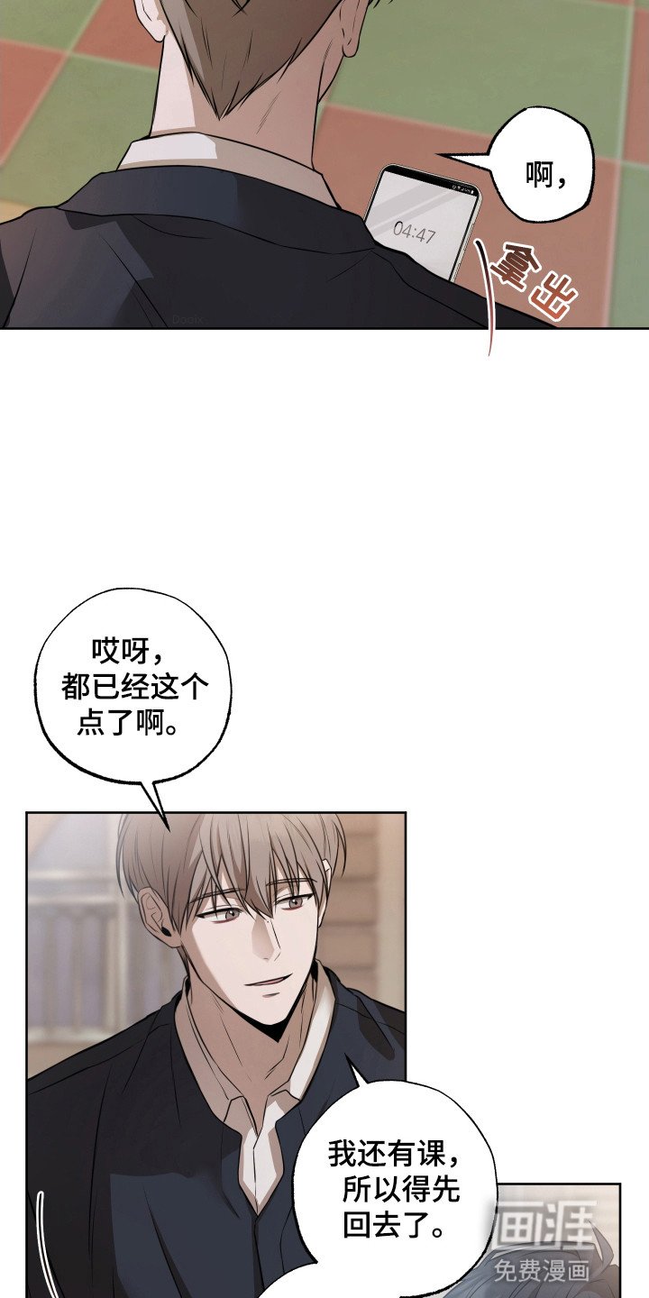 第3章：婴儿肥