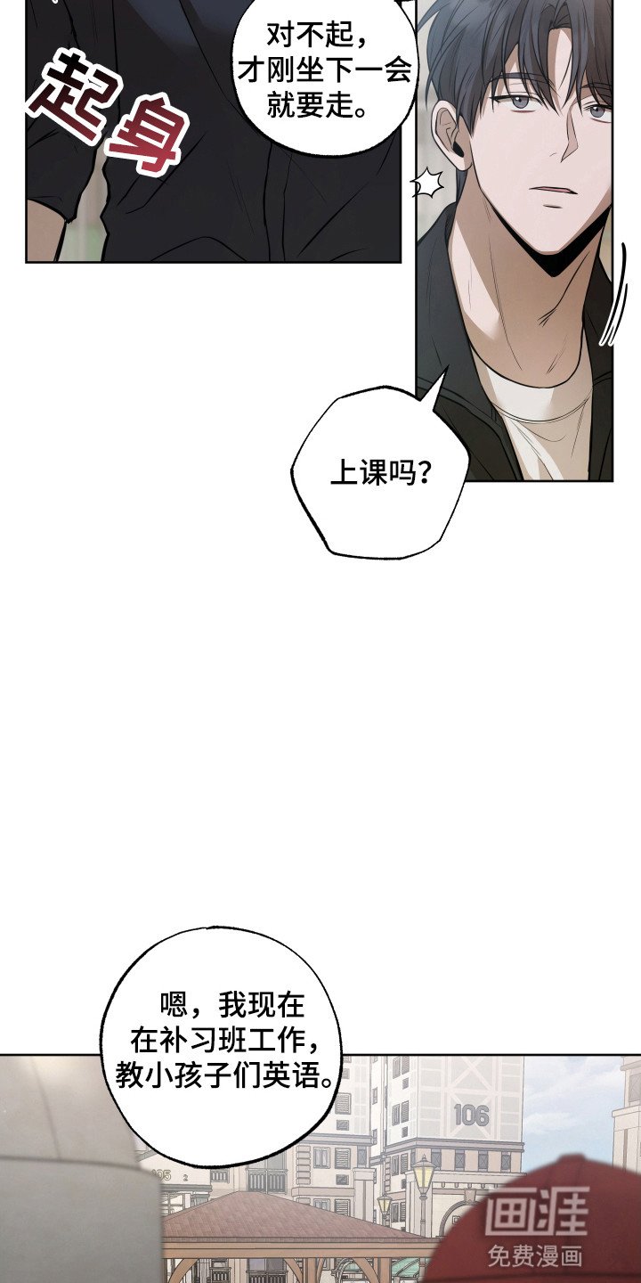 第3章：婴儿肥