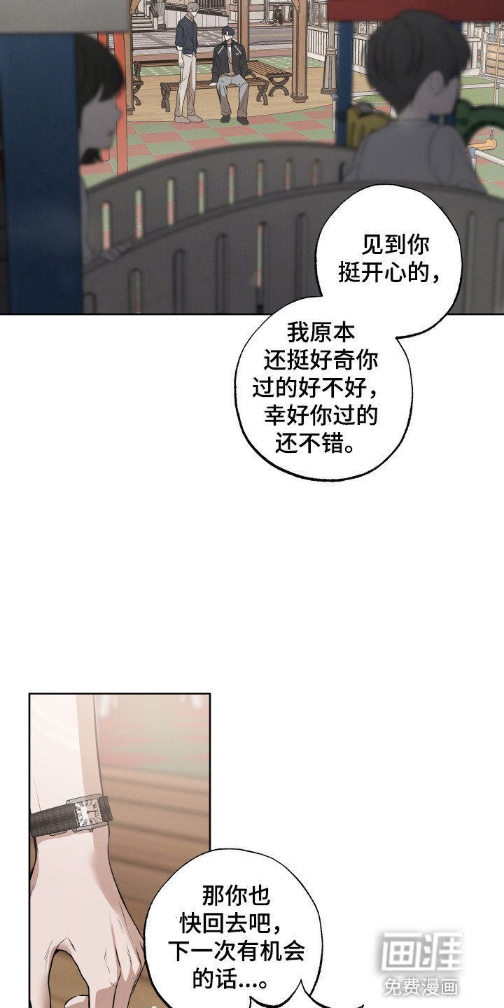 第3章：婴儿肥