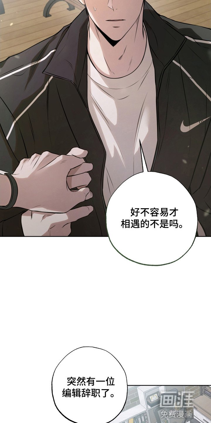 第3章：婴儿肥