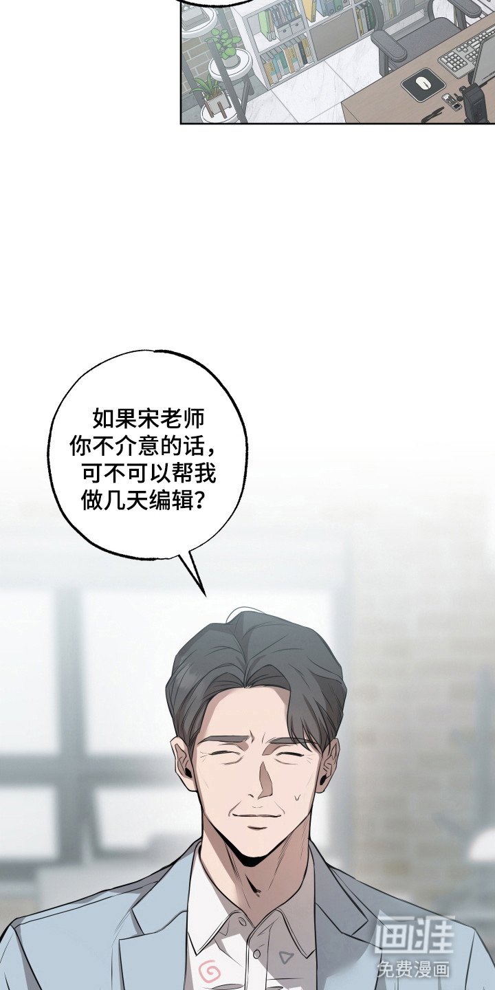 第3章：婴儿肥