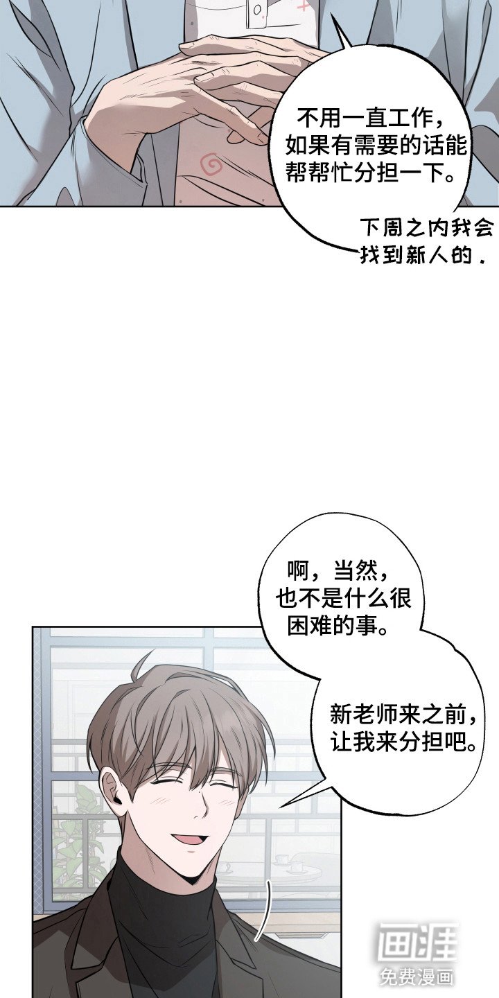 第3章：婴儿肥