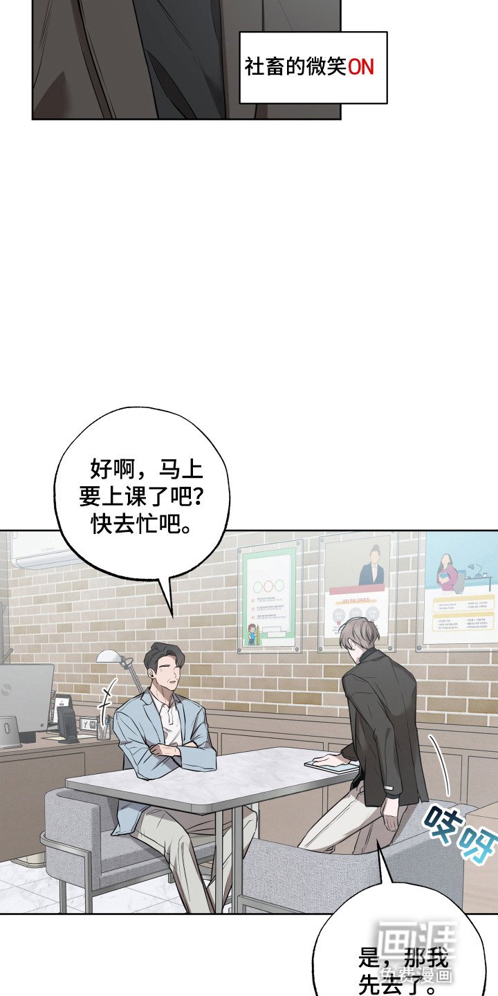第3章：婴儿肥