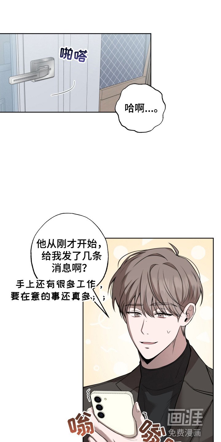 第3章：婴儿肥