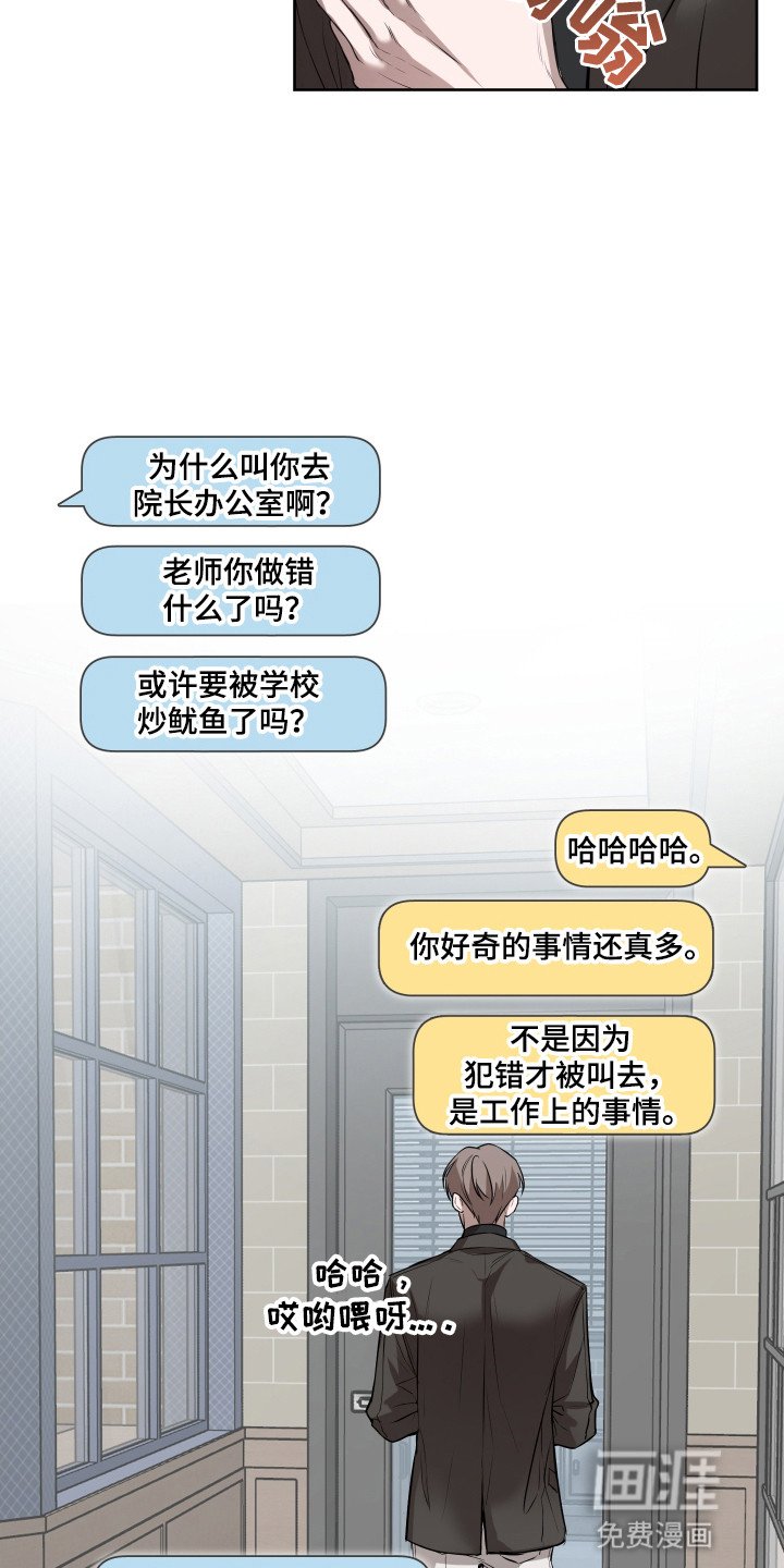 第3章：婴儿肥