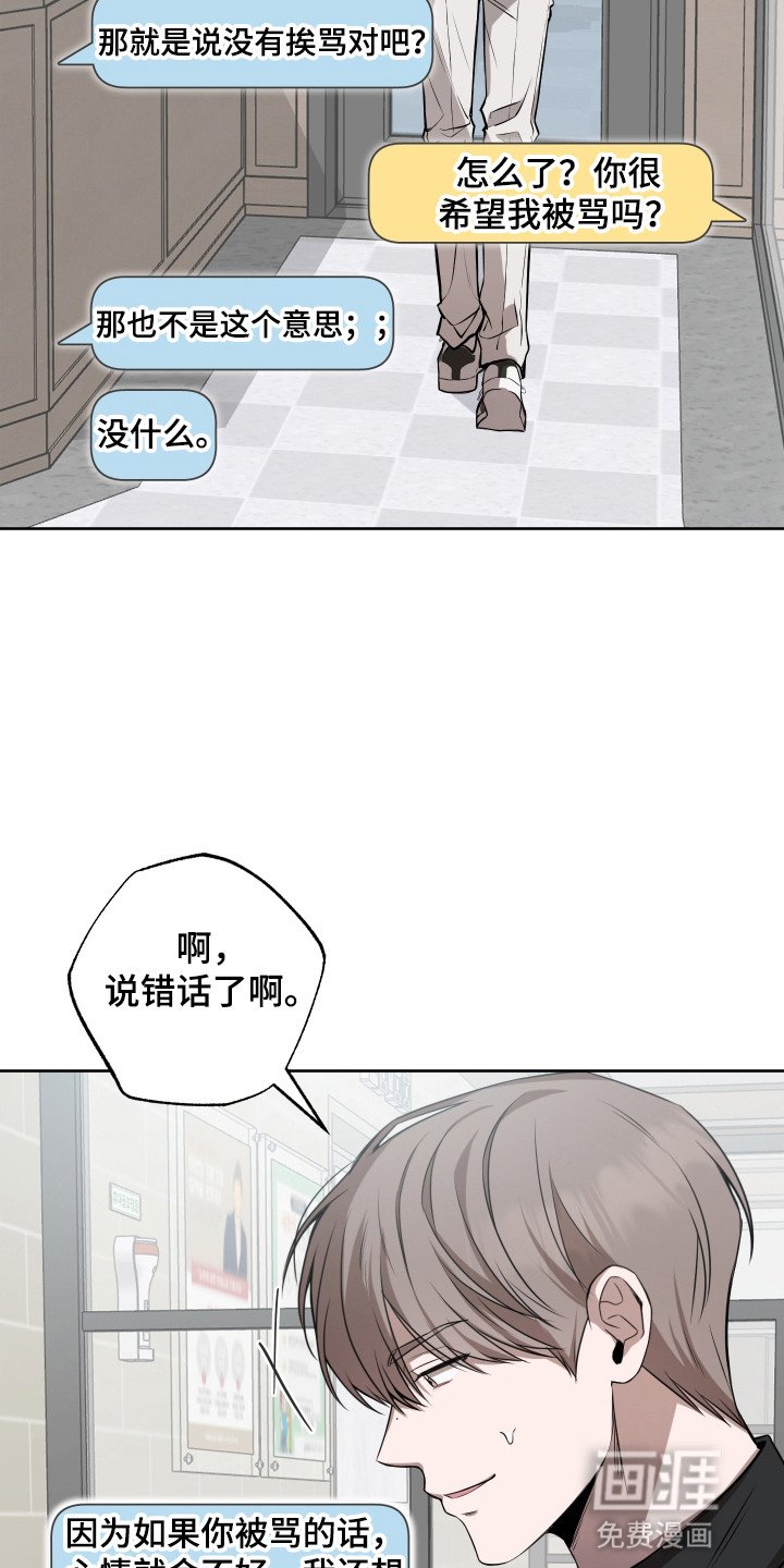 第3章：婴儿肥