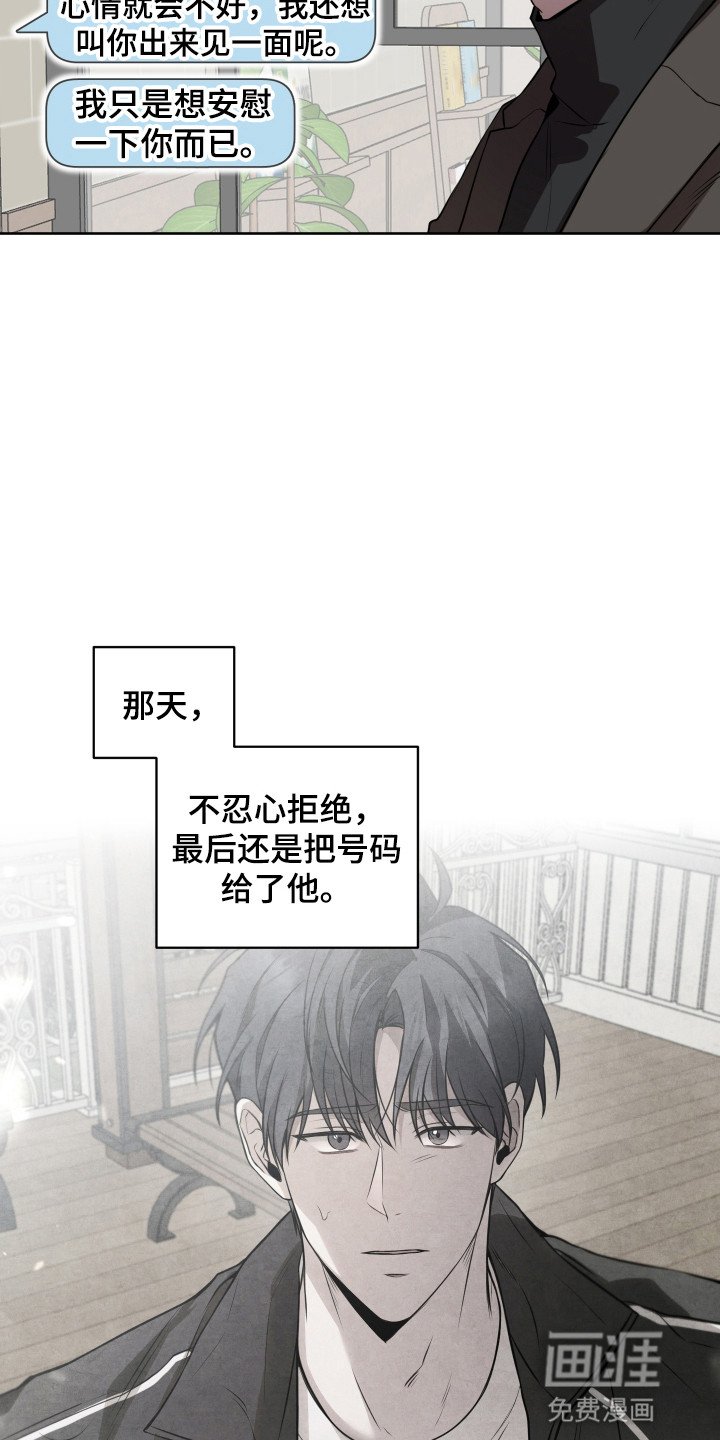 第3章：婴儿肥
