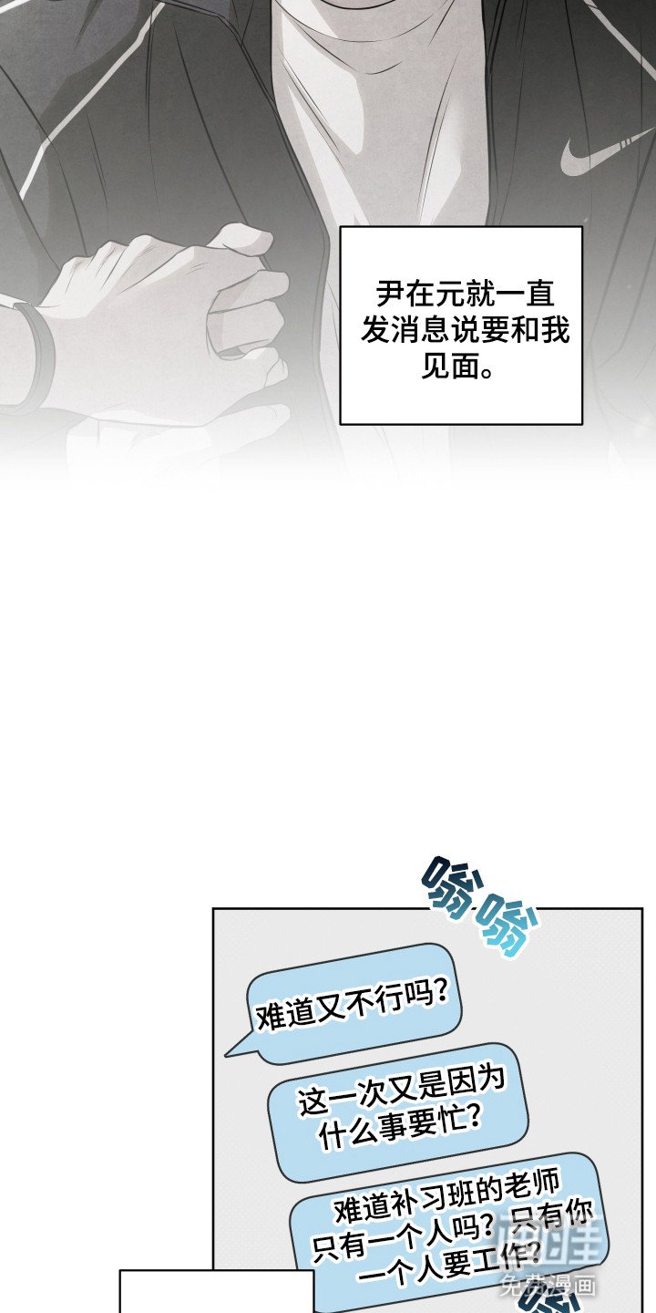 第3章：婴儿肥