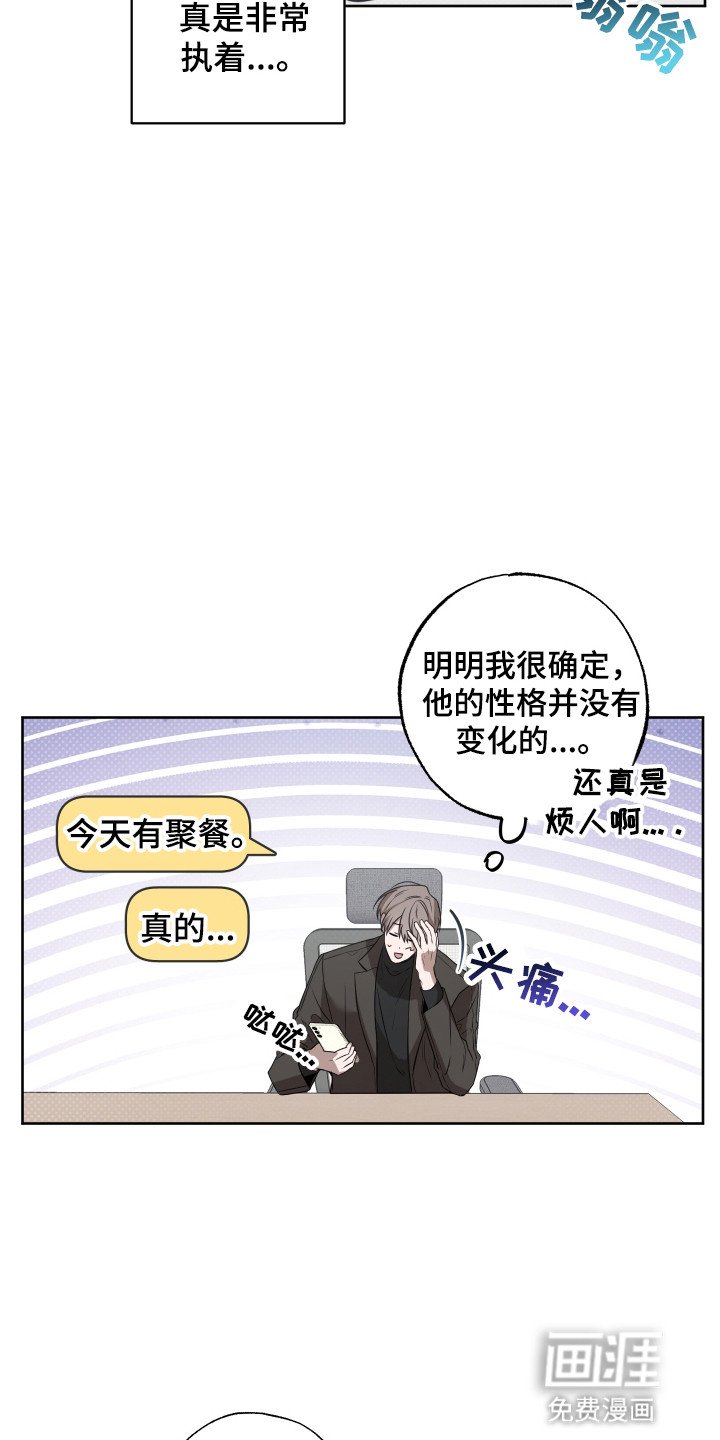 第3章：婴儿肥
