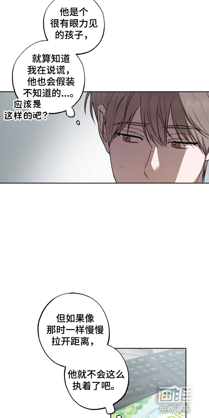 第3章：婴儿肥