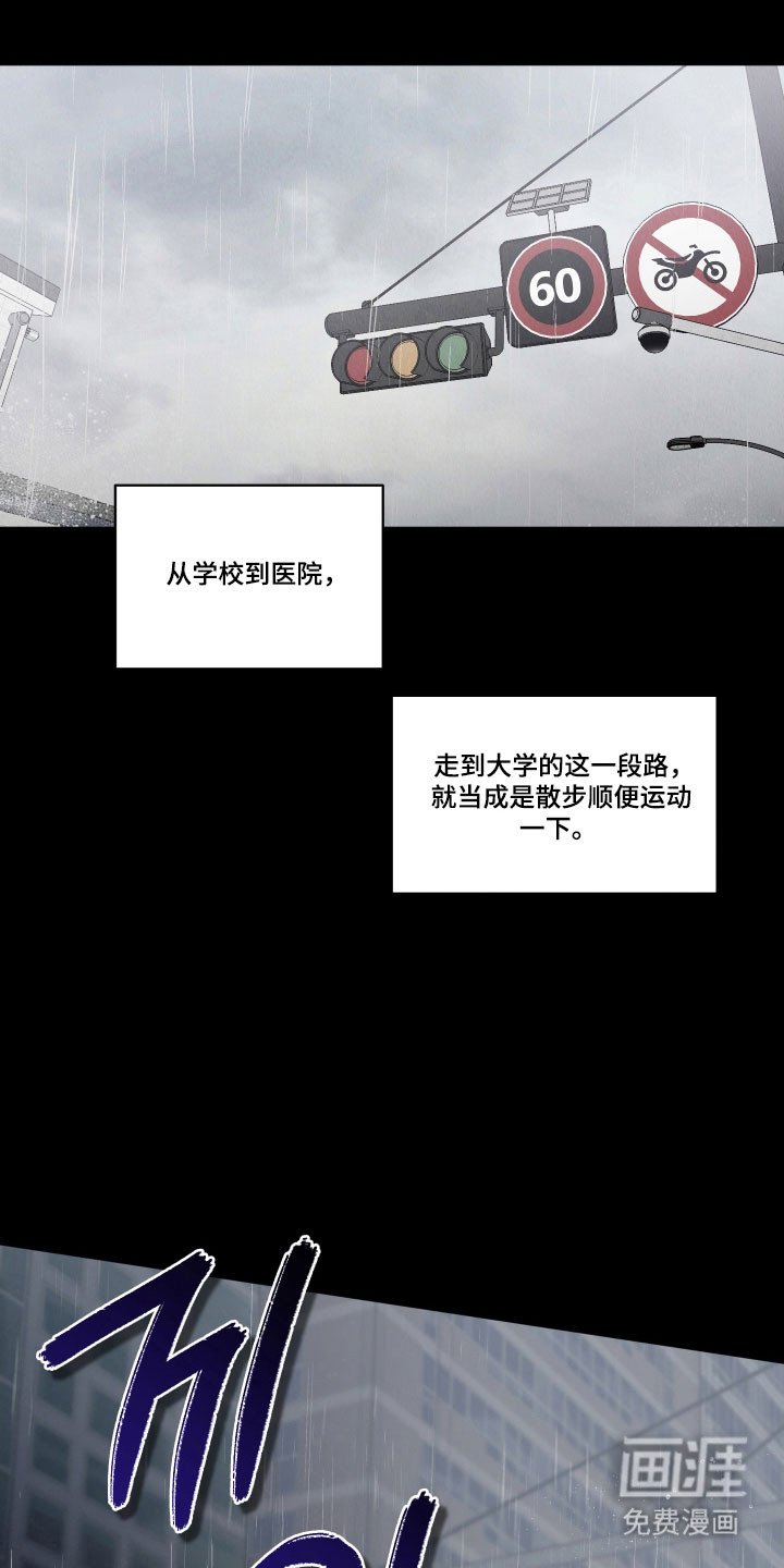 第30章：第一次见面