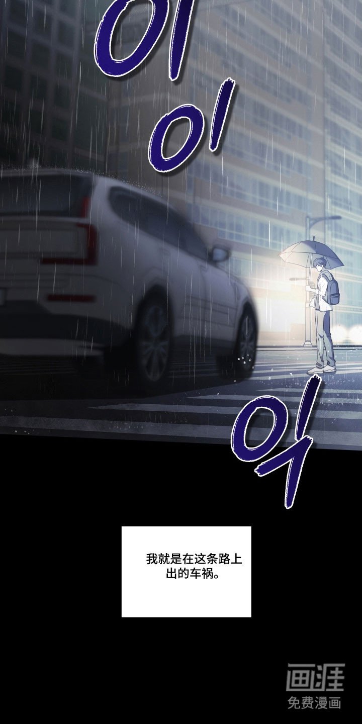 第30章：第一次见面