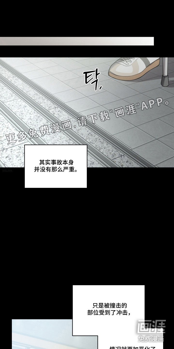第30章：第一次见面