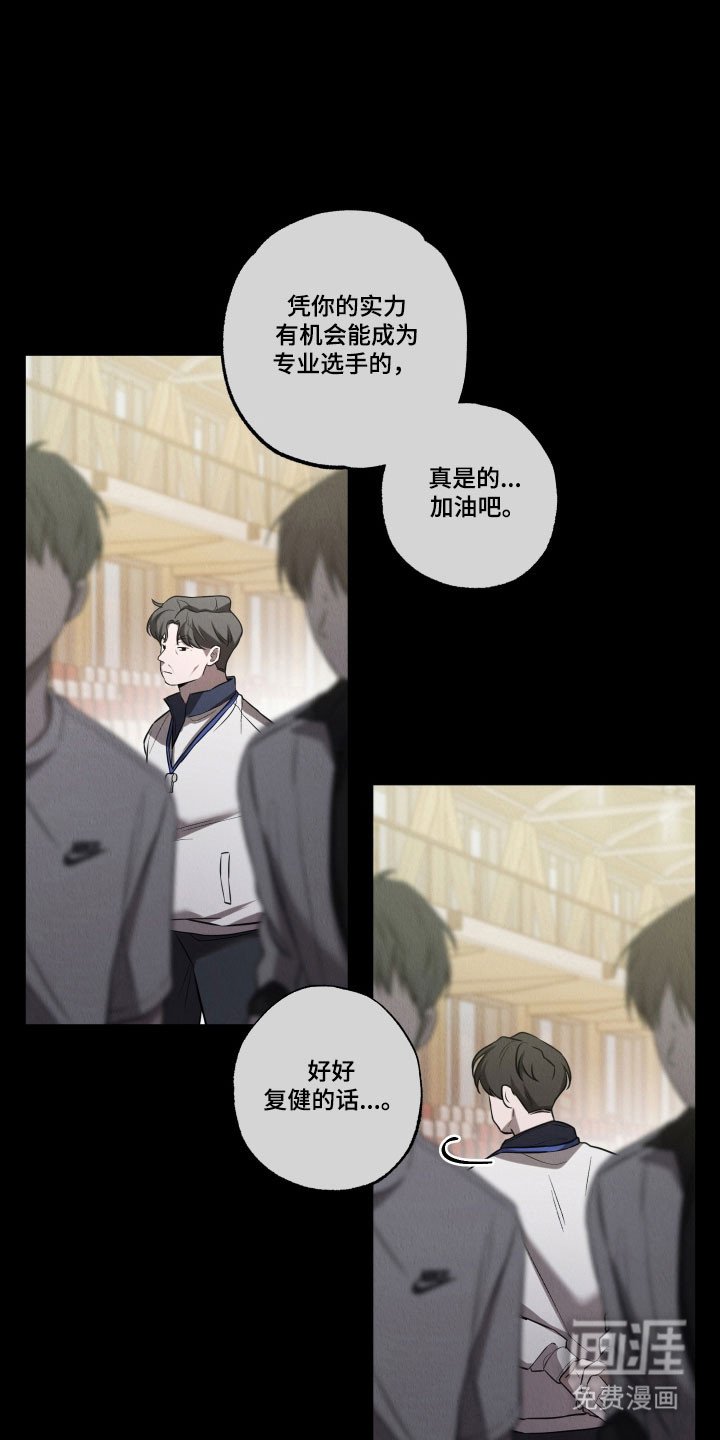 第30章：第一次见面