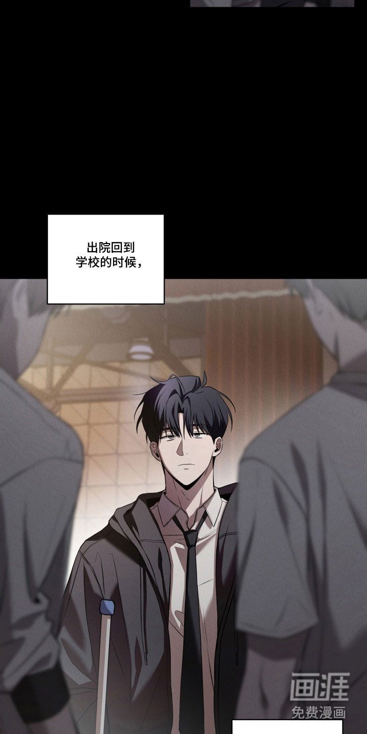 第30章：第一次见面