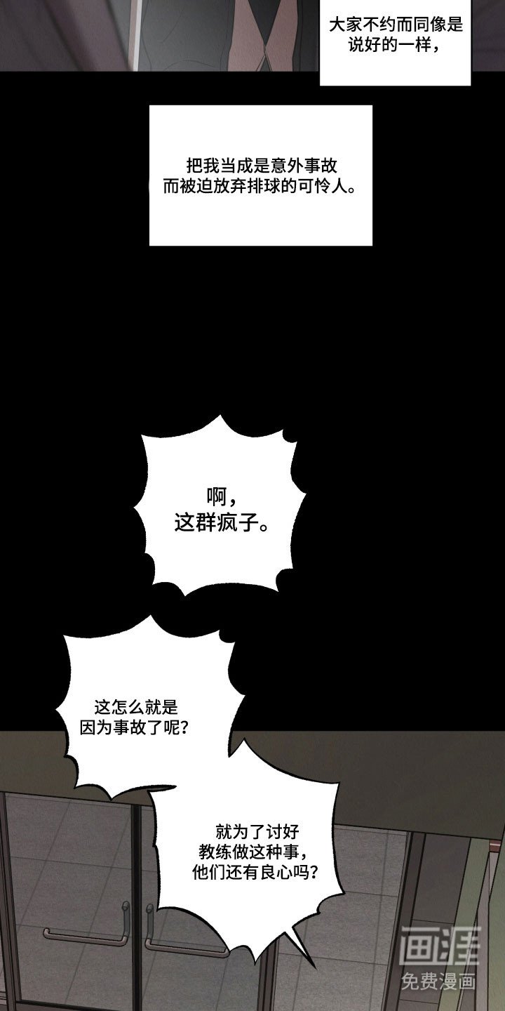 第30章：第一次见面