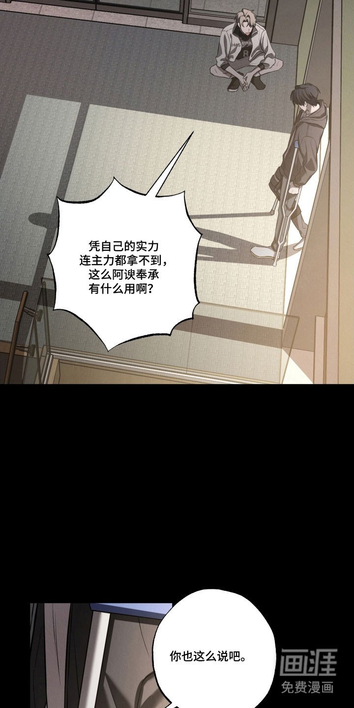 第30章：第一次见面