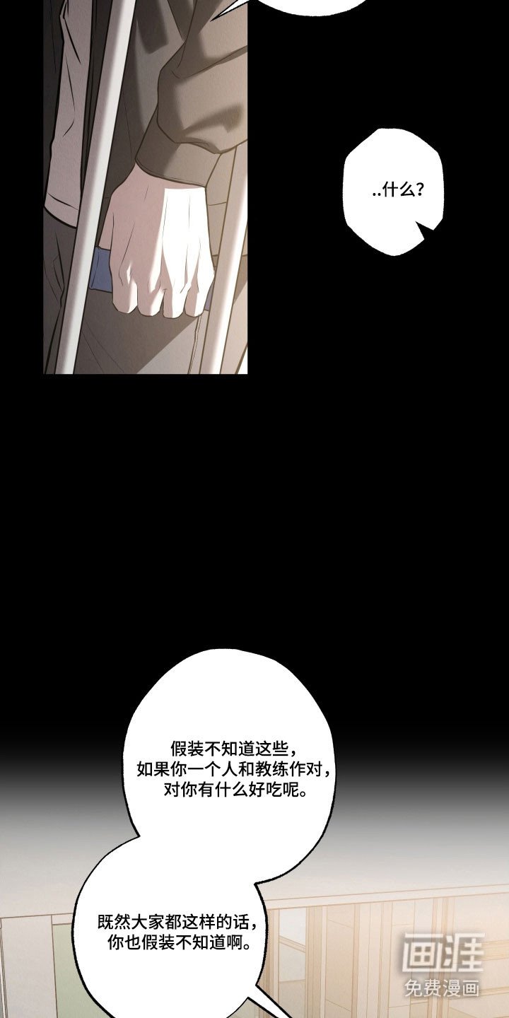 第30章：第一次见面