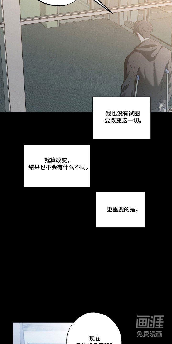 第30章：第一次见面