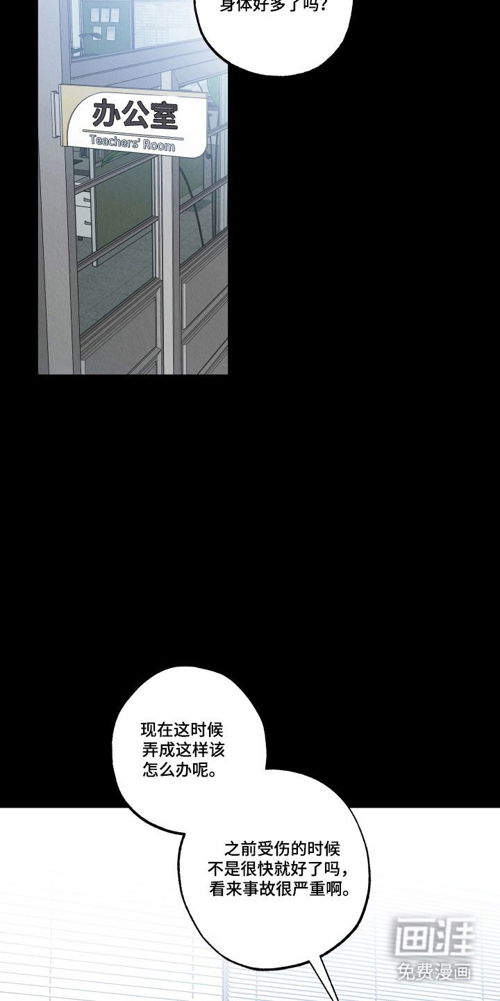 第30章：第一次见面