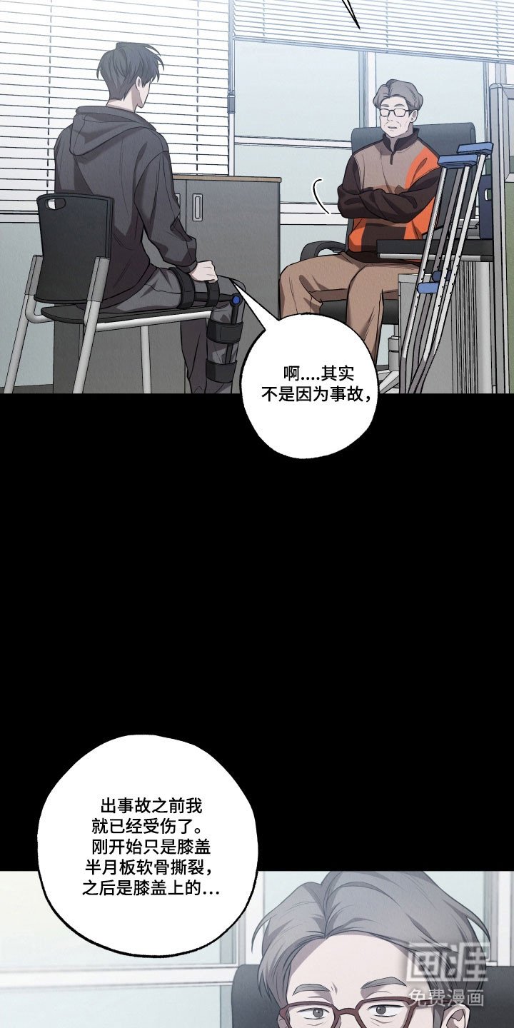 第30章：第一次见面