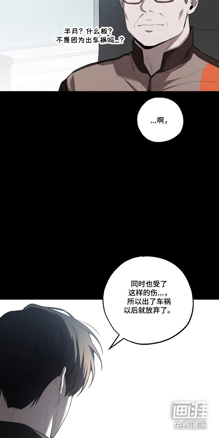第30章：第一次见面