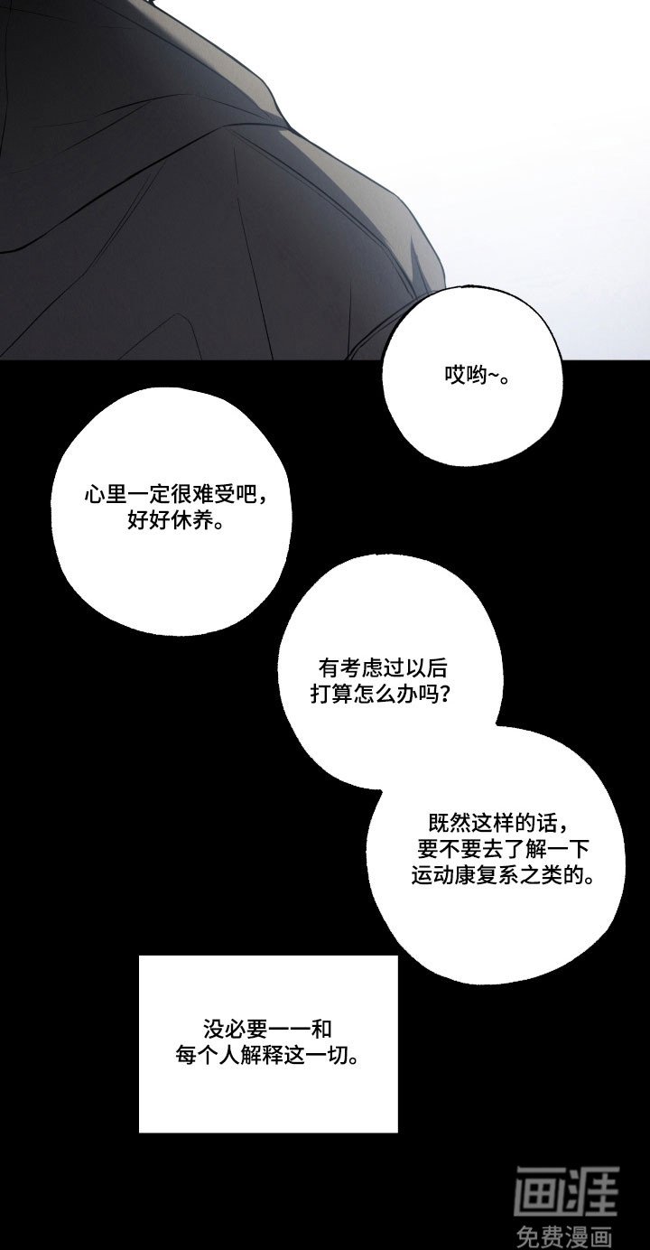 第30章：第一次见面