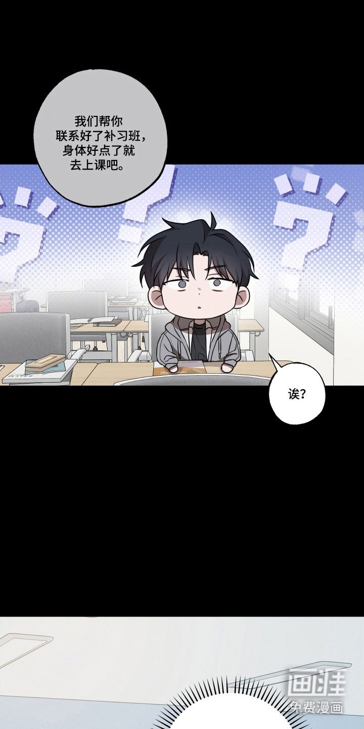 第30章：第一次见面