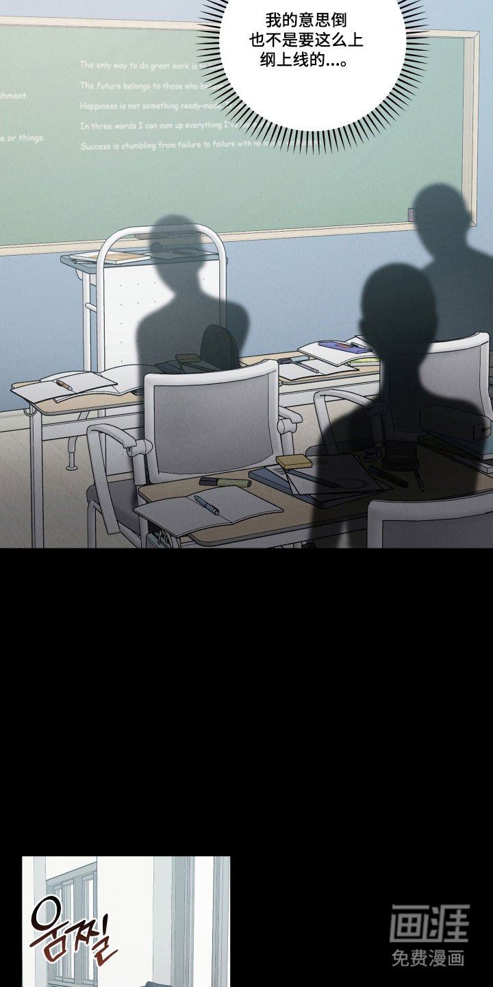 第30章：第一次见面