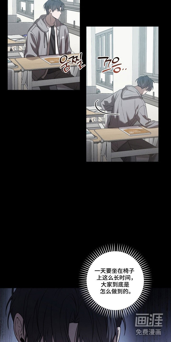 第30章：第一次见面